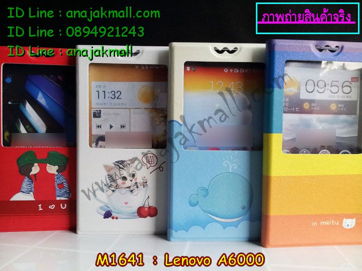 เคส Lenovo a6000,รับพิมพ์ลายเคส Lenovo a6000,เคสสกรีนลาย Lenovo a6000,เคสฝาพับประดับเพชร Lenovo a6000,เคสยางสกรีนลาย 3 มิติ Lenovo a6000,รับสกรีนลายการ์ตูนเคส Lenovo a6000,เคสตัวการ์ตูน Lenovo a6000,เคสอลูมิเนียมเลอโนโว a6000,เคสทูโทนเลอโนโว a6000,เคสยางนิ่ม Lenovo a6000,เคสตัวการ์ตูนเด็ก Lenovo a6000,กรอบมือถือเลอโนโว a6000,เคสประดับ Lenovo a6000,เคสหนัง Lenovo a6000,เคสฝาพับ Lenovo a6000,สั่งพิมพ์ลายเคส Lenovo a6000,สั่งสกรีนเคสลายการ์ตูน Lenovo a6000,เคสอลูมิเนียมสกรีนลายการ์ตูน Lenovo a6000,เคสบัมเปอร์ Lenovo a6000,เคสพิมพ์ลาย Lenovo a6000,เคสอลูมิเนียม Lenovo a6000,เคสไดอารี่เลอโนโว a6000,เคสหนังเลอโนโว a6000,กรอบอลูมิเนียม Lenovo a6000,เคสกรอบโลหะอลูมิเนียม Lenovo a6000,เคสยางตัวการ์ตูน Lenovo a6000,เคสหนังประดับ Lenovo a6000,เคสฝาพับประดับ Lenovo a6000,เคสตกแต่งเพชร Lenovo a6000,เคสขอบอลูมิเนียม Lenovo a6000